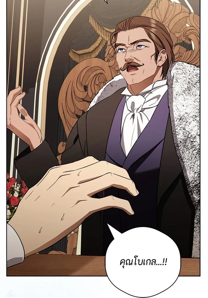 ขอวิธีส่งสามีลงนรก ตอนที่ 22 รูปที่ 53