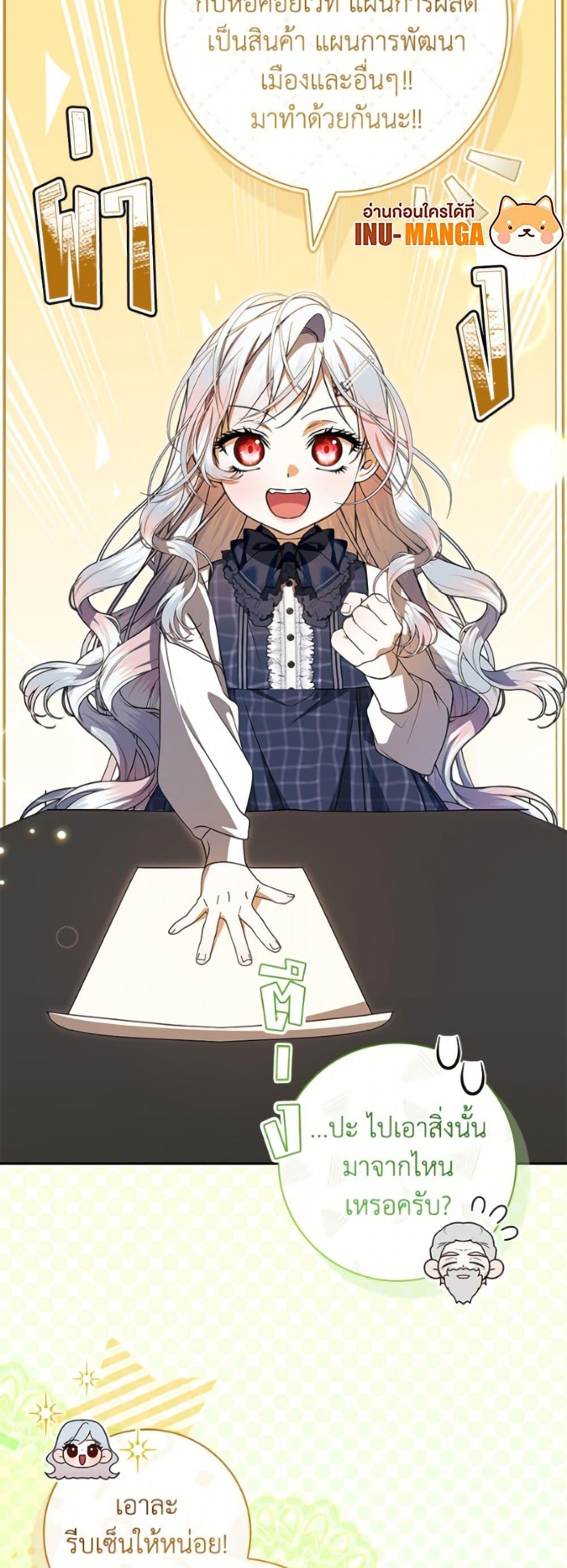 Manga-lc-com อ่านมังงะ อ่านการ์ตูน ออนไลน์ ฟรี I Adopted A Villainous Dad ตอนที่ 1 2 3 4 5 6 7 8 9 10 11 12 13 14 ฟรี ไม่มีโฆษณา Manga-lc - อ่าน มังงะ อ่าน การ์ตูน ออนไลน์ อ่านมังงะ ฟรี