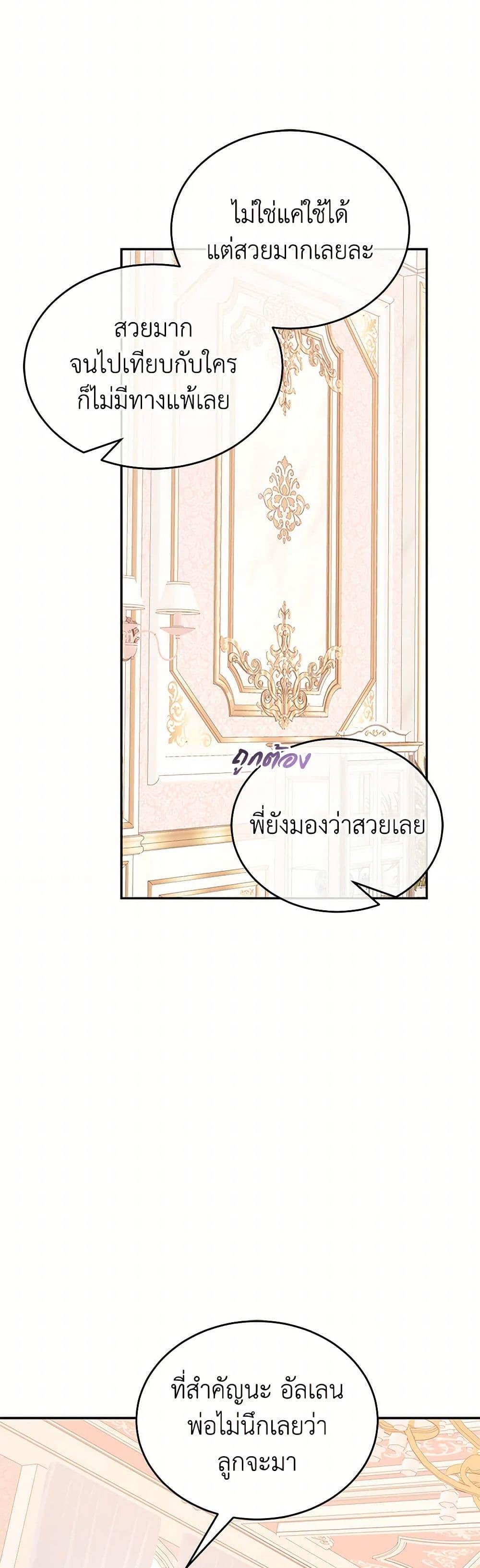 Manga-lc-com อ่านมังงะ อ่านการ์ตูน ออนไลน์ ฟรี Saved by Crazy Stepfather! ตอนที่ 1 2 3 4 5 6 7 8 9 10 11 12 13 14 ฟรี ไม่มีโฆษณา Manga-lc - อ่าน มังงะ อ่าน การ์ตูน ออนไลน์ อ่านมังงะ ฟรี