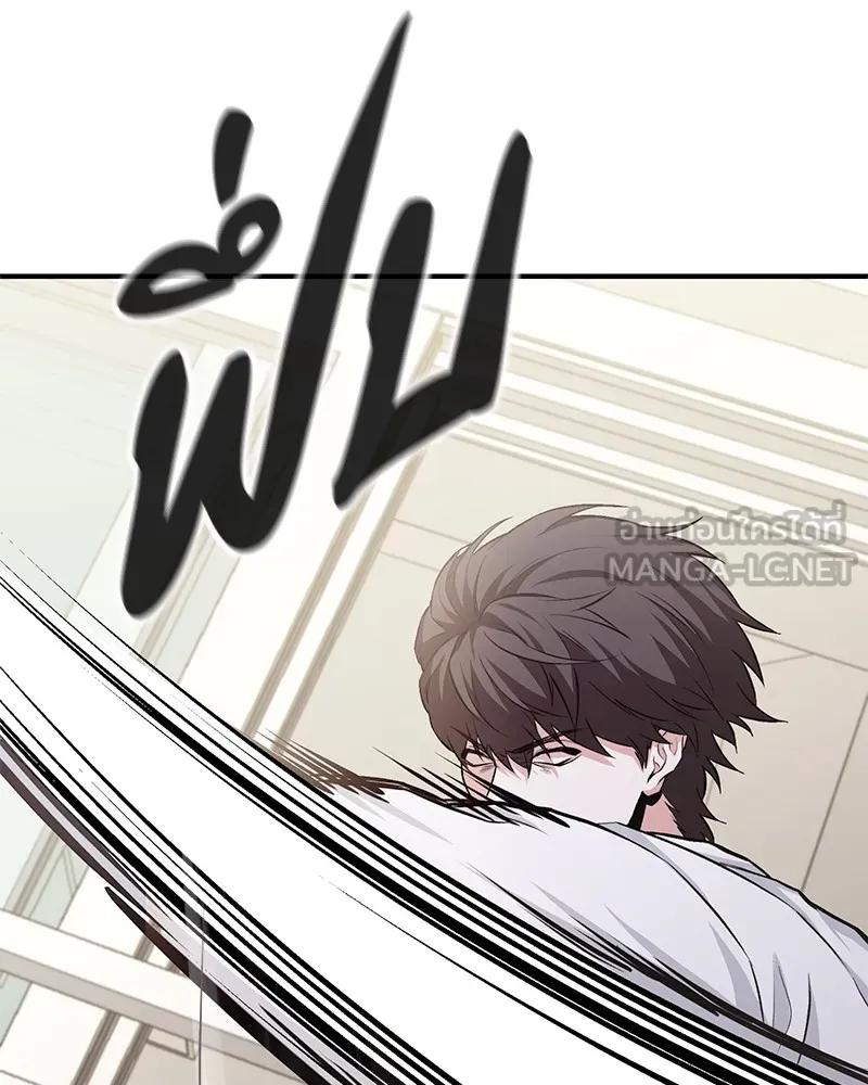 โทษที พื้นที่นี้ห้ามออก ตอนที่ 2 รูปที่ 171