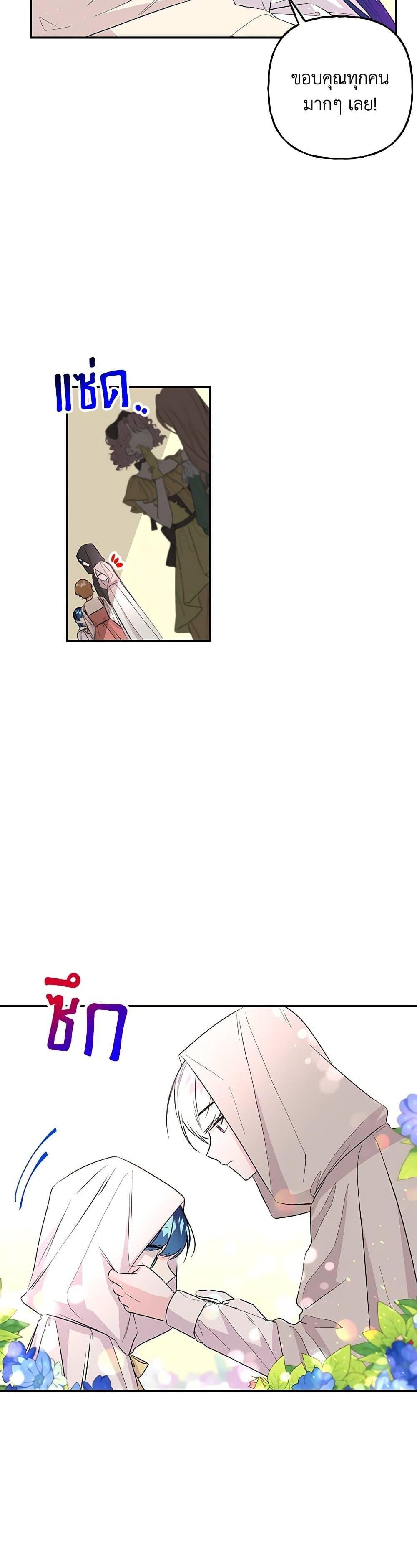 Manga-lc-com อ่านมังงะ อ่านการ์ตูน ออนไลน์ ฟรี Daughter of the Archmage ตอนที่ 1 2 3 4 5 6 7 8 9 10 11 12 13 14 ฟรี ไม่มีโฆษณา Manga-lc - อ่าน มังงะ อ่าน การ์ตูน ออนไลน์ อ่านมังงะ ฟรี