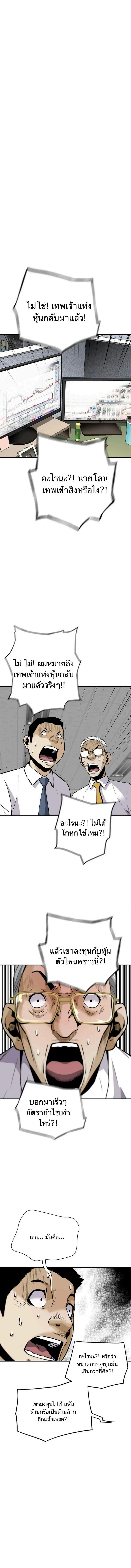 Manga-lc-com อ่านมังงะ อ่านการ์ตูน ออนไลน์ ฟรี Return of the Legend ตอนที่ 1 2 3 4 5 6 7 8 9 10 11 12 13 14 ฟรี ไม่มีโฆษณา Manga-lc - อ่าน มังงะ อ่าน การ์ตูน ออนไลน์ อ่านมังงะ ฟรี