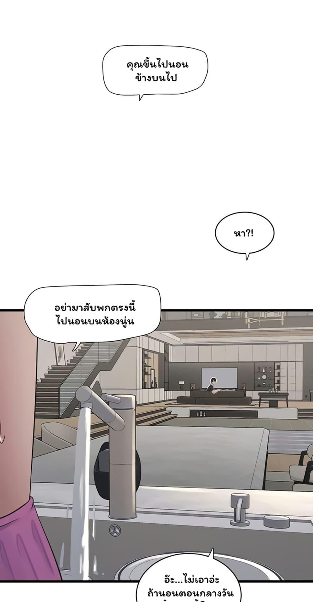 Doujin-Lc- อ่าน โดจิน มังฮวา เกาหลี ญี่ปุ่น จีน แปลไทย The Hole Diary ตอนที่ 1 2 3 4 5 6 7 8 9 10 11 12 13 14 ฟรี ไม่มีโฆษณา อ่าน โดจิน Manhwa เกาหลี ญี่ปุ่น จีน เรามีครบ คัดมาให้เน้นๆ โดจิน 18+ รับประกันความฟินโดย  Doujin Lc