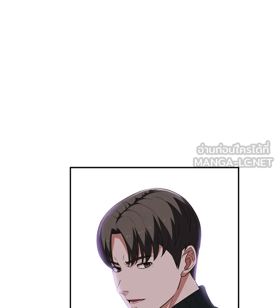 คอลเซ็นเตอร์เปลี่ยนชีวิต ตอนที่ 63 เจ้าของบทตัวร้าย รูปที่ 189