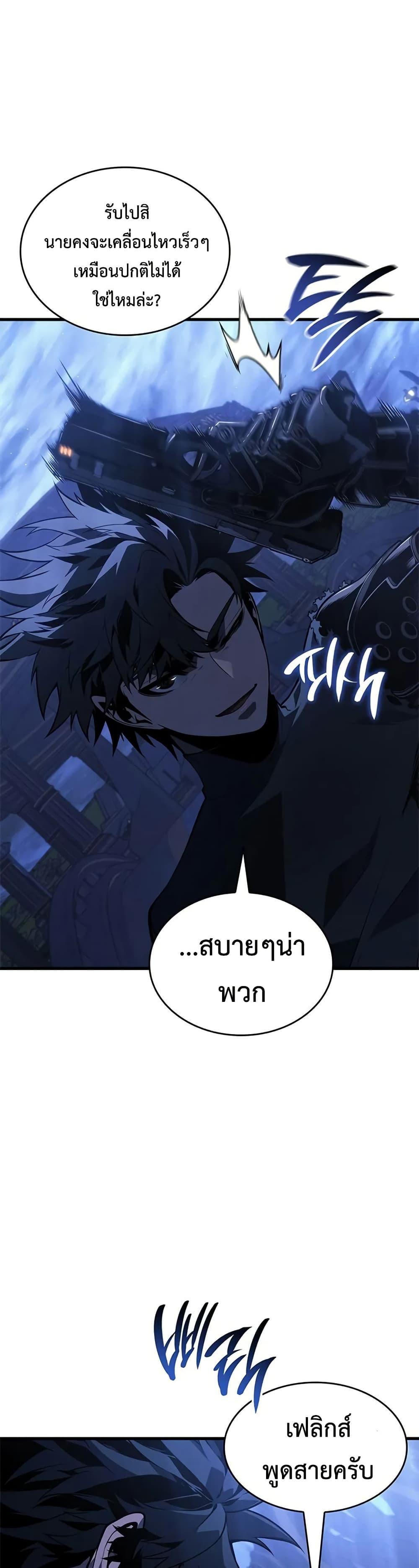 Manga-lc-com อ่านมังงะ อ่านการ์ตูน ออนไลน์ ฟรี Bad Bone Blood ตอนที่ 1 2 3 4 5 6 7 8 9 10 11 12 13 14 ฟรี ไม่มีโฆษณา Manga-lc - อ่าน มังงะ อ่าน การ์ตูน ออนไลน์ อ่านมังงะ ฟรี