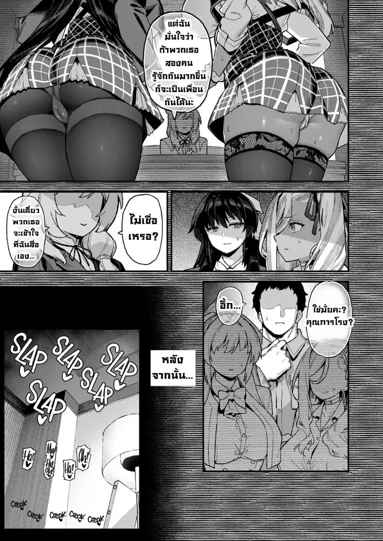 Doujin-Lc- อ่าน โดจิน มังฮวา เกาหลี ญี่ปุ่น จีน แปลไทย นักแสดงของโรงเรียนสตรี (Shayo) ตอนที่ 1 2 3 4 5 6 7 8 9 10 11 12 13 14 ฟรี ไม่มีโฆษณา อ่าน โดจิน Manhwa เกาหลี ญี่ปุ่น จีน เรามีครบ คัดมาให้เน้นๆ โดจิน 18+ รับประกันความฟินโดย  Doujin Lc