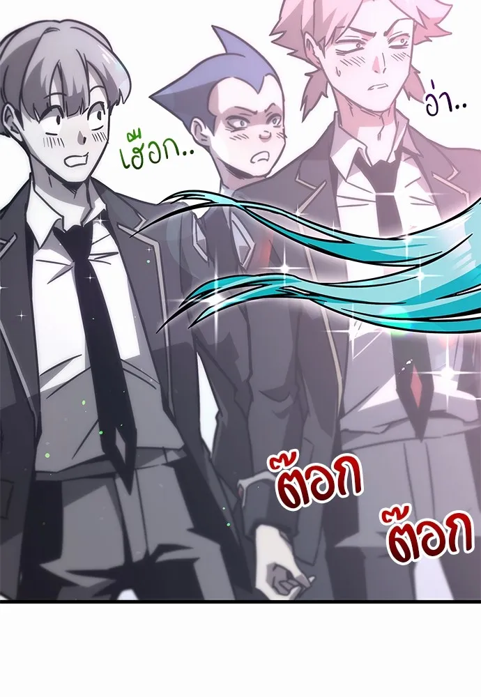 ชำแหละอะคาเดมีด้วยมีดแล่ปลา ตอนที่ 1 ช่างฝีมือดีไม่เคยตำหนิเครื่องมื รูปที่ 325