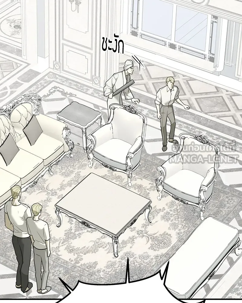 สี่สาวชาวกี ตอนที่ 24 ครอบครัวกี่ รูปที่ 69