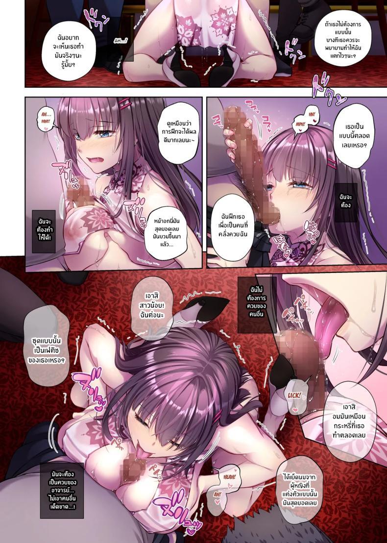 Doujin-Lc- อ่าน โดจิน มังฮวา เกาหลี ญี่ปุ่น จีน แปลไทย ค่าคำสอนจากคุณครู [Digital Lover (Nakajima Yuka)] DLO-01 Kare to no Yakusoku ตอนที่ 1 2 3 4 5 6 7 8 9 10 11 12 13 14 ฟรี ไม่มีโฆษณา อ่าน โดจิน Manhwa เกาหลี ญี่ปุ่น จีน เรามีครบ คัดมาให้เน้นๆ โดจิน 18+ รับประกันความฟินโดย  Doujin Lc