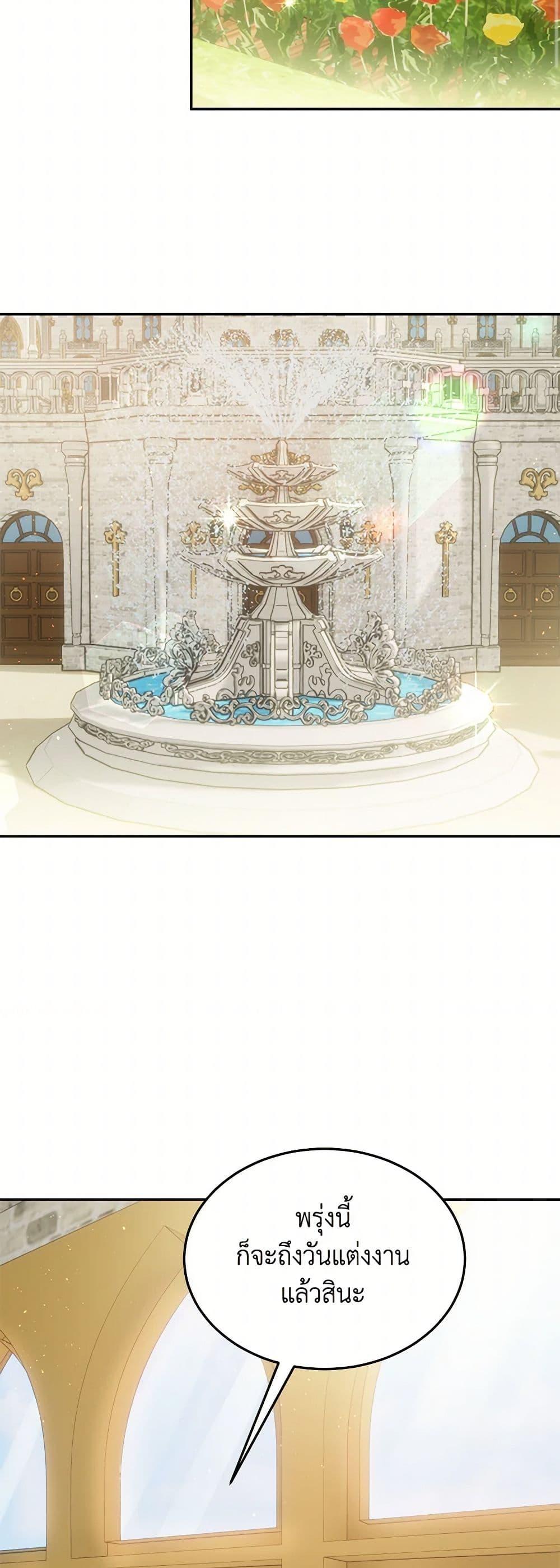 Manga-lc-com อ่านมังงะ อ่านการ์ตูน ออนไลน์ ฟรี The Villainess Once Said ตอนที่ 1 2 3 4 5 6 7 8 9 10 11 12 13 14 ฟรี ไม่มีโฆษณา Manga-lc - อ่าน มังงะ อ่าน การ์ตูน ออนไลน์ อ่านมังงะ ฟรี