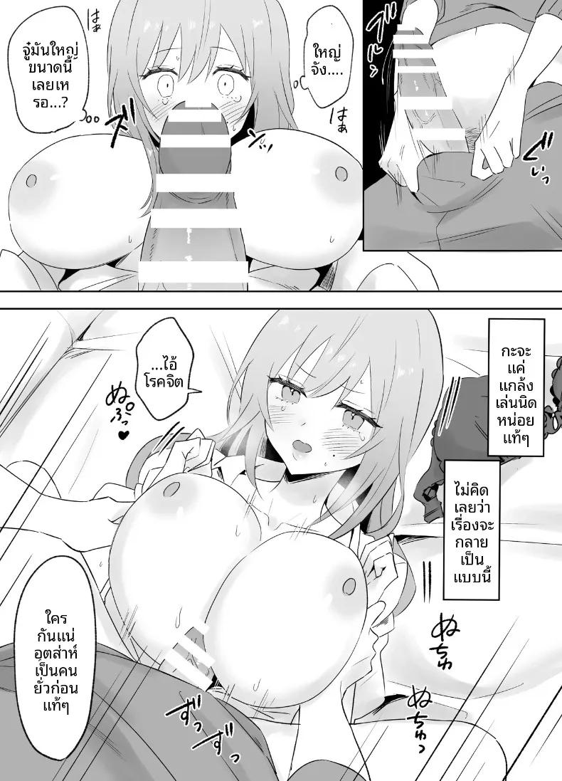 Doujin-Lc- อ่าน โดจิน มังฮวา เกาหลี ญี่ปุ่น จีน แปลไทย พี่สาวแกลผิวขาวทรงอึ๋มที่ชอบหยอกล้อ แท้จริงแล้วยังไร้เดียงสานัก (Tenshi no Wakka) ตอนที่ 1 2 3 4 5 6 7 8 9 10 11 12 13 14 ฟรี ไม่มีโฆษณา อ่าน โดจิน Manhwa เกาหลี ญี่ปุ่น จีน เรามีครบ คัดมาให้เน้นๆ โดจิน 18+ รับประกันความฟินโดย  Doujin Lc