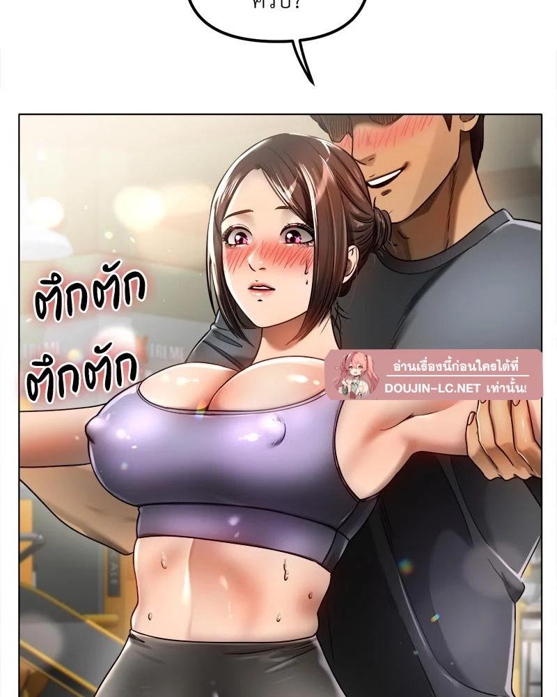 Doujin-Lc- อ่าน โดจิน มังฮวา เกาหลี ญี่ปุ่น จีน แปลไทย Do You Like to Exerc ตอนที่ 1 2 3 4 5 6 7 8 9 10 11 12 13 14 ฟรี ไม่มีโฆษณา อ่าน โดจิน Manhwa เกาหลี ญี่ปุ่น จีน เรามีครบ คัดมาให้เน้นๆ โดจิน 18+ รับประกันความฟินโดย  Doujin Lc