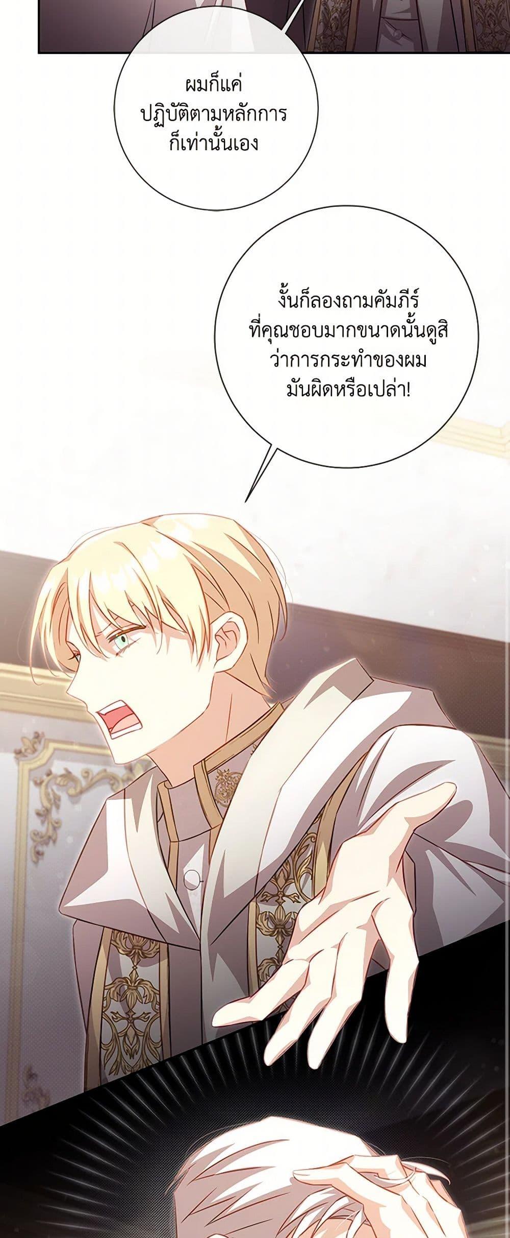 Manga-lc-com อ่านมังงะ อ่านการ์ตูน ออนไลน์ ฟรี Requiem for the Queen ตอนที่ 1 2 3 4 5 6 7 8 9 10 11 12 13 14 ฟรี ไม่มีโฆษณา Manga-lc - อ่าน มังงะ อ่าน การ์ตูน ออนไลน์ อ่านมังงะ ฟรี