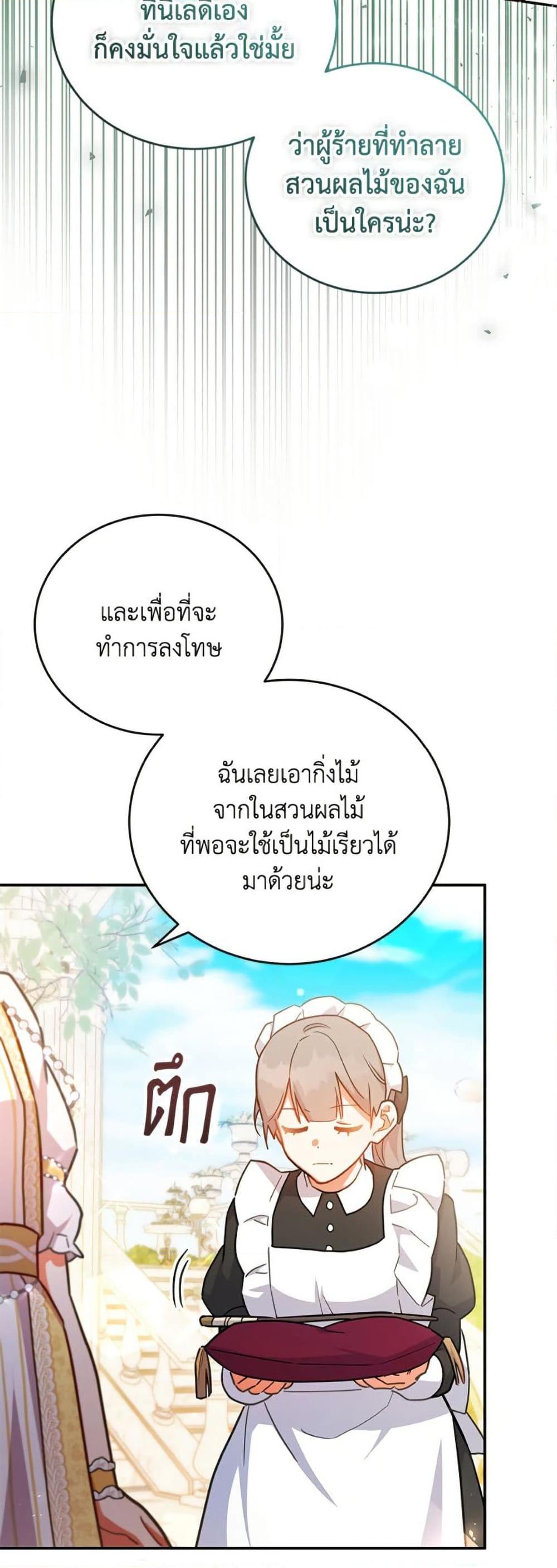 Manga-lc-com อ่านมังงะ อ่านการ์ตูน ออนไลน์ ฟรี The Little Lady Who Makes Flowers Bloom ตอนที่ 1 2 3 4 5 6 7 8 9 10 11 12 13 14 ฟรี ไม่มีโฆษณา Manga-lc - อ่าน มังงะ อ่าน การ์ตูน ออนไลน์ อ่านมังงะ ฟรี