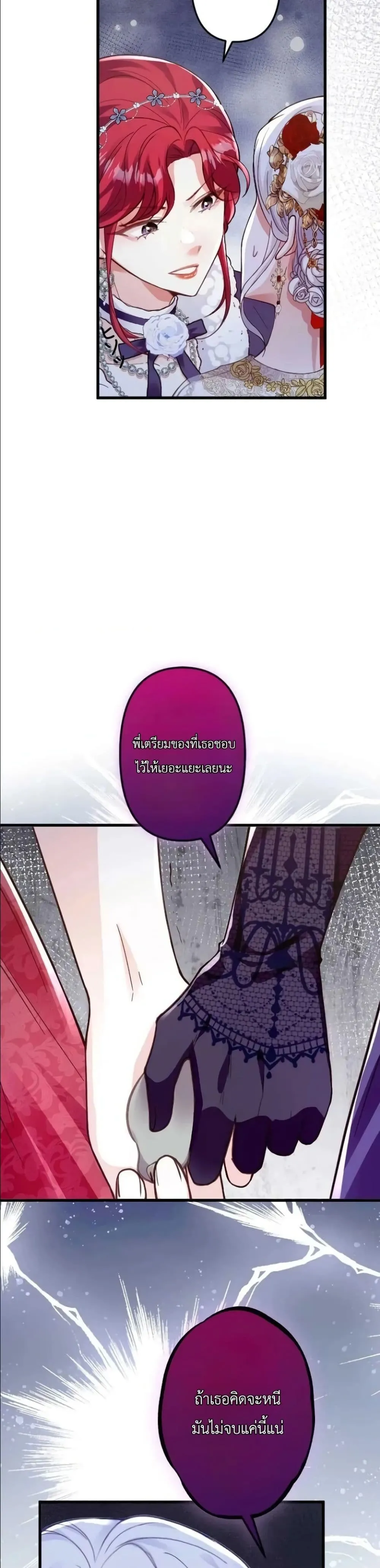 Manga-lc-com อ่านมังงะ อ่านการ์ตูน ออนไลน์ ฟรี I’m a Contract Stepmother, but the Tyrant Is Way Too Overpro ตอนที่ 1 2 3 4 5 6 7 8 9 10 11 12 13 14 ฟรี ไม่มีโฆษณา Manga-lc - อ่าน มังงะ อ่าน การ์ตูน ออนไลน์ อ่านมังงะ ฟรี