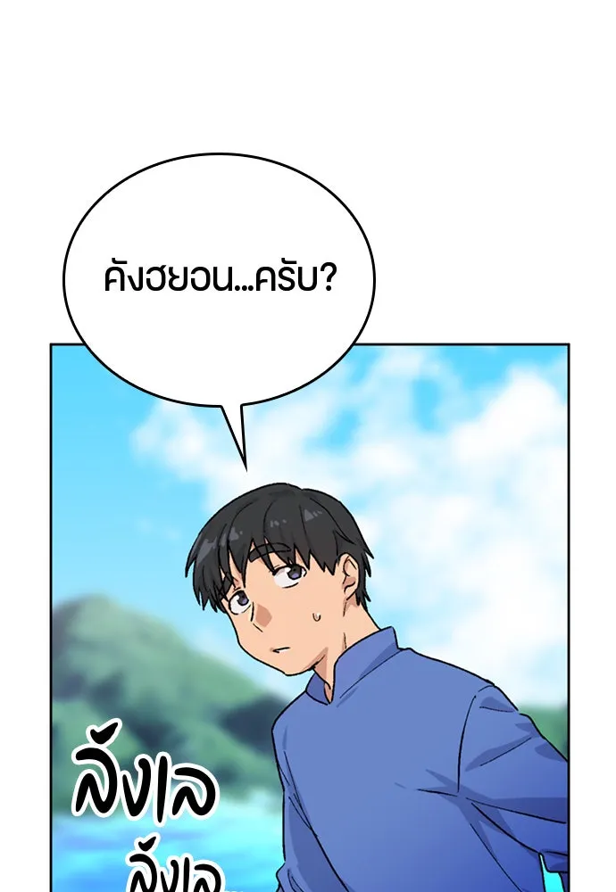 ตั้งแคมป์ฮีลใจในต่างโลก ตอนที่ 4 รูปที่ 28