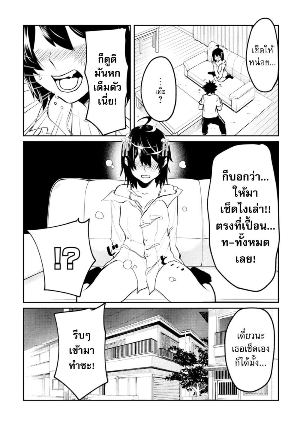 Manga-lc-com อ่านมังงะ อ่านการ์ตูน ออนไลน์ ฟรี My stepsister who says Go die go die to me every day, tries to hypnotize me to fall for her while I was sleeping…! ตอนที่ 1 2 3 4 5 6 7 8 9 10 11 12 13 14 ฟรี ไม่มีโฆษณา Manga-lc - อ่าน มังงะ อ่าน การ์ตูน ออนไลน์ อ่านมังงะ ฟรี