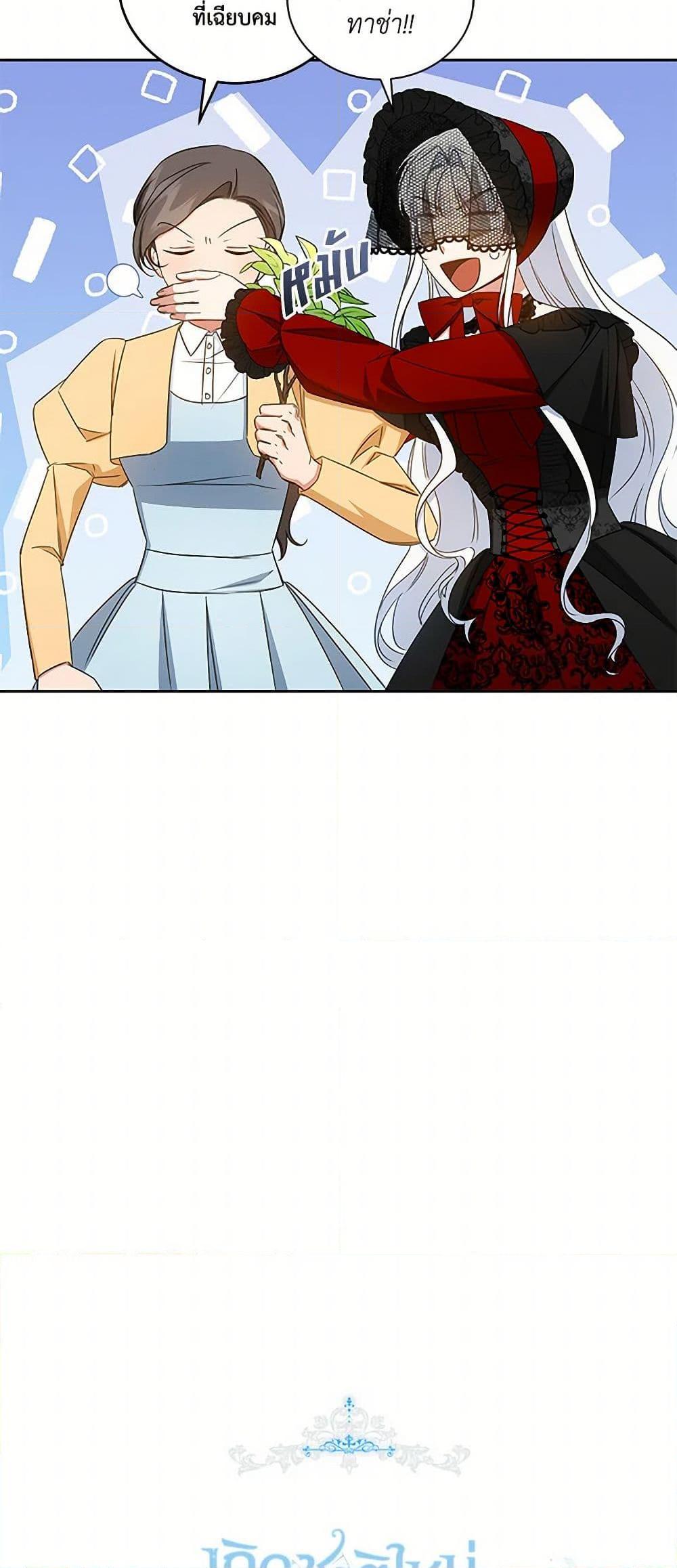 Manga-lc-com อ่านมังงะ อ่านการ์ตูน ออนไลน์ ฟรี I’ll Change My Fate To Be Executed ตอนที่ 1 2 3 4 5 6 7 8 9 10 11 12 13 14 ฟรี ไม่มีโฆษณา Manga-lc - อ่าน มังงะ อ่าน การ์ตูน ออนไลน์ อ่านมังงะ ฟรี