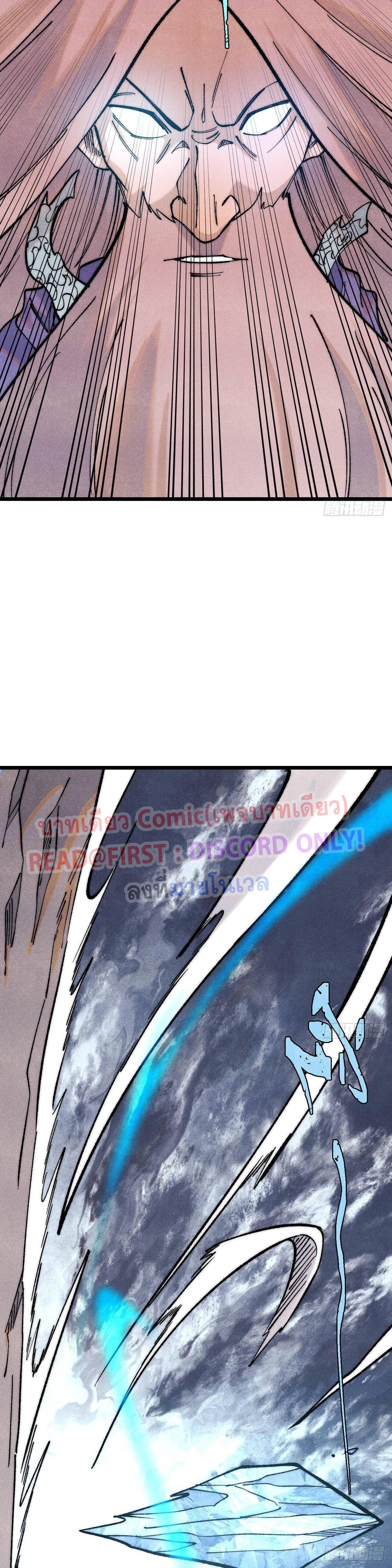 Manga-lc-com อ่านมังงะ อ่านการ์ตูน ออนไลน์ ฟรี All Hail the Sect Leader ตอนที่ 1 2 3 4 5 6 7 8 9 10 11 12 13 14 ฟรี ไม่มีโฆษณา Manga-lc - อ่าน มังงะ อ่าน การ์ตูน ออนไลน์ อ่านมังงะ ฟรี