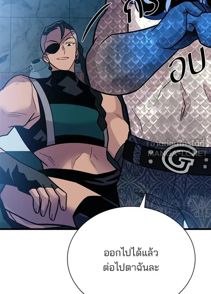 Villain to kill ตอนที่ 205 รูปที่ 122