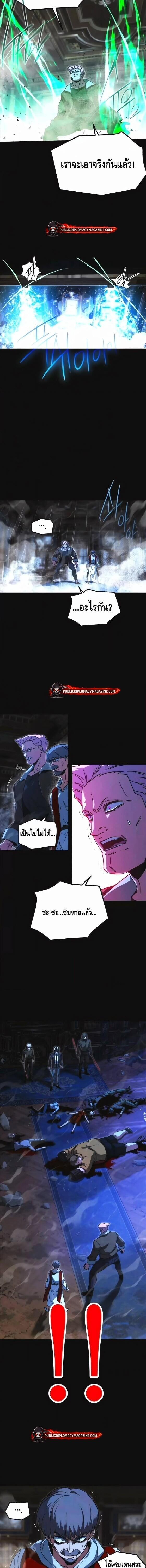 Manga-lc-com อ่านมังงะ อ่านการ์ตูน ออนไลน์ ฟรี I Took over The Academy With a Single Sashimi Knife ตอนที่ 1 2 3 4 5 6 7 8 9 10 11 12 13 14 ฟรี ไม่มีโฆษณา Manga-lc - อ่าน มังงะ อ่าน การ์ตูน ออนไลน์ อ่านมังงะ ฟรี