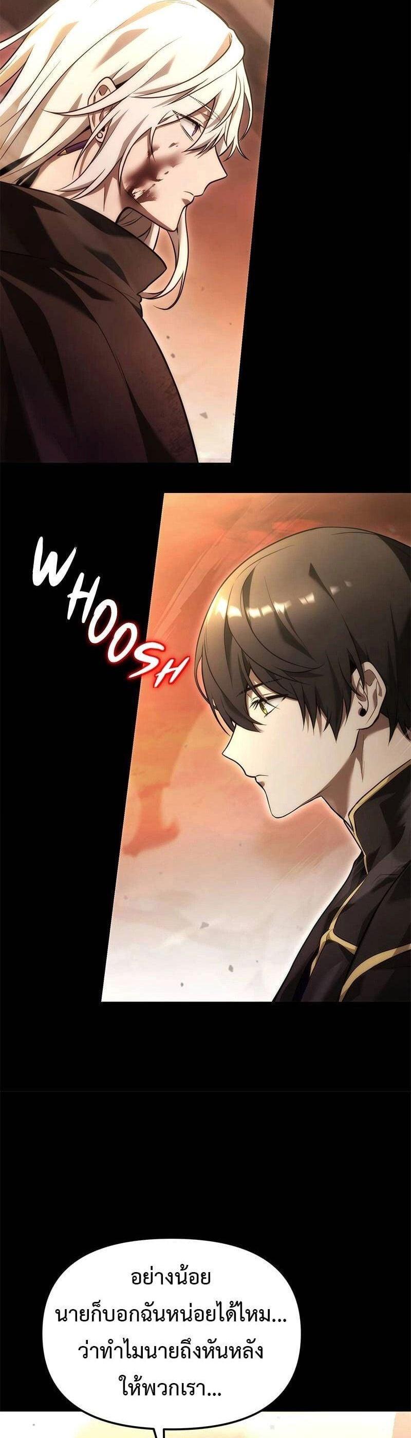 Manga-lc-com อ่านมังงะ อ่านการ์ตูน ออนไลน์ ฟรี The Necromancer Family’s Young Heir ตอนที่ 1 2 3 4 5 6 7 8 9 10 11 12 13 14 ฟรี ไม่มีโฆษณา Manga-lc - อ่าน มังงะ อ่าน การ์ตูน ออนไลน์ อ่านมังงะ ฟรี