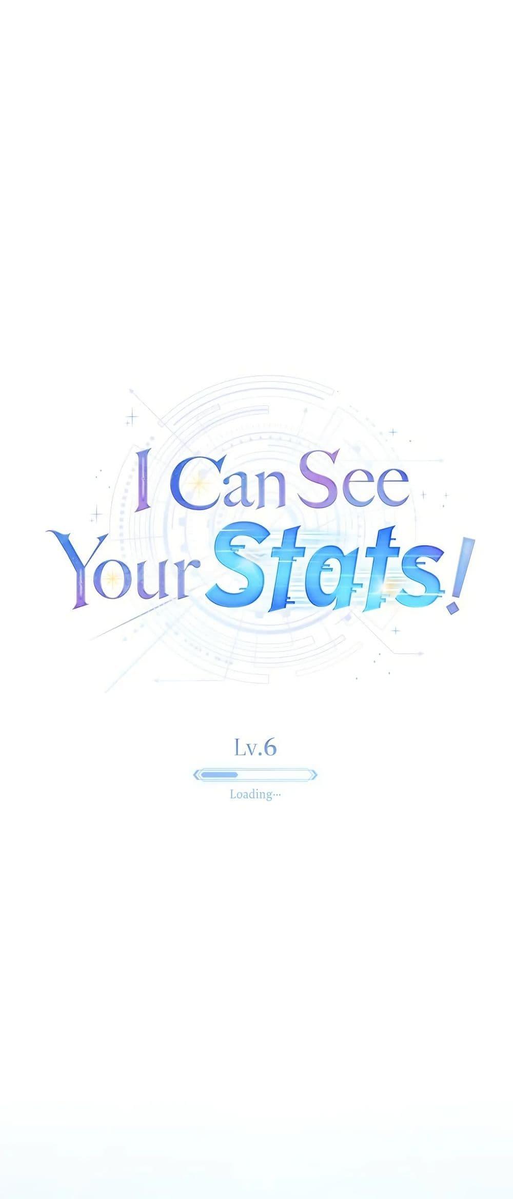 Manga-lc-com อ่านมังงะ อ่านการ์ตูน ออนไลน์ ฟรี I Can See Your Stats! ตอนที่ 1 2 3 4 5 6 7 8 9 10 11 12 13 14 ฟรี ไม่มีโฆษณา Manga-lc - อ่าน มังงะ อ่าน การ์ตูน ออนไลน์ อ่านมังงะ ฟรี