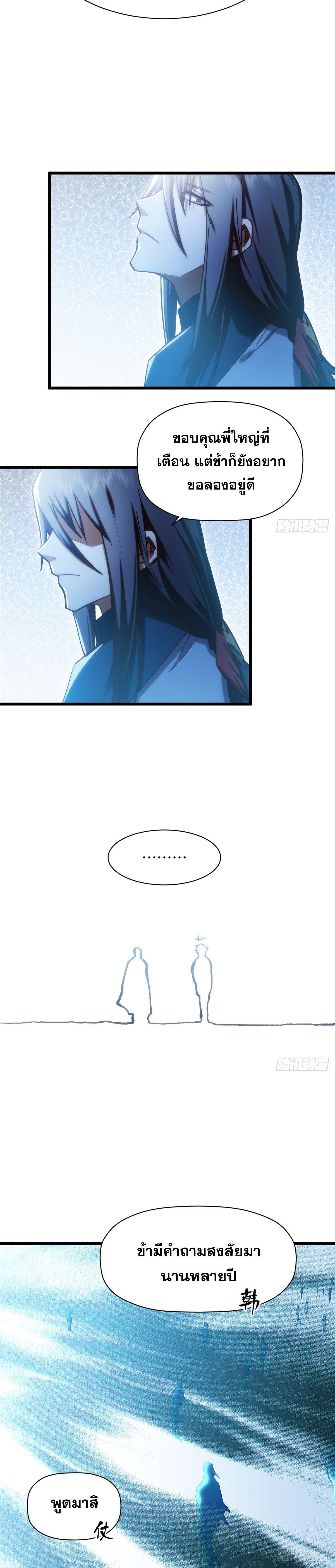Manga-lc-com อ่านมังงะ อ่านการ์ตูน ออนไลน์ ฟรี Top Tier Providence ตอนที่ 1 2 3 4 5 6 7 8 9 10 11 12 13 14 ฟรี ไม่มีโฆษณา Manga-lc - อ่าน มังงะ อ่าน การ์ตูน ออนไลน์ อ่านมังงะ ฟรี