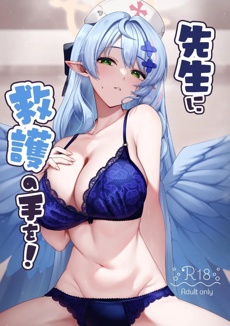 Doujin-Lc- อ่าน โดจิน มังฮวา เกาหลี ญี่ปุ่น จีน แปลไทย ช่วยครูหน่อย [Mendako Suizokukan (Oruka)] Sensei ni Kyuugo no Te o! (Blue Archive) ตอนที่ 1 2 3 4 5 6 7 8 9 10 11 12 13 14 ฟรี ไม่มีโฆษณา อ่าน โดจิน Manhwa เกาหลี ญี่ปุ่น จีน เรามีครบ คัดมาให้เน้นๆ โดจิน 18+ รับประกันความฟินโดย  Doujin Lc