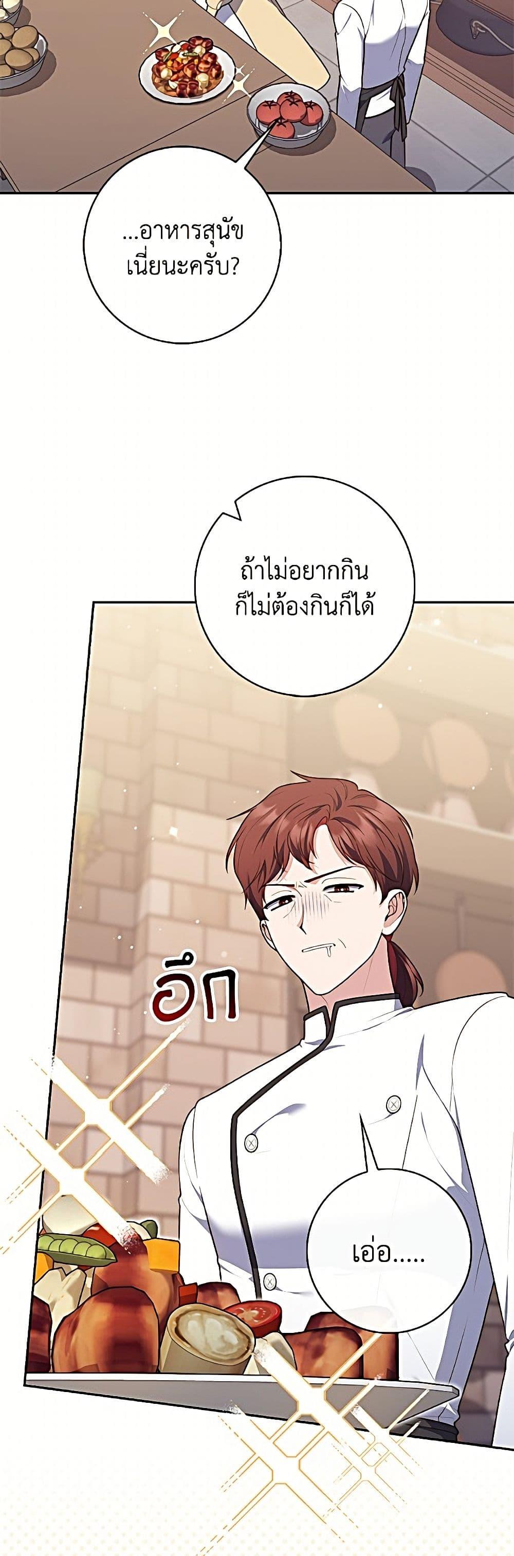 Manga-lc-com อ่านมังงะ อ่านการ์ตูน ออนไลน์ ฟรี Fortune-Telling Lady ตอนที่ 1 2 3 4 5 6 7 8 9 10 11 12 13 14 ฟรี ไม่มีโฆษณา Manga-lc - อ่าน มังงะ อ่าน การ์ตูน ออนไลน์ อ่านมังงะ ฟรี