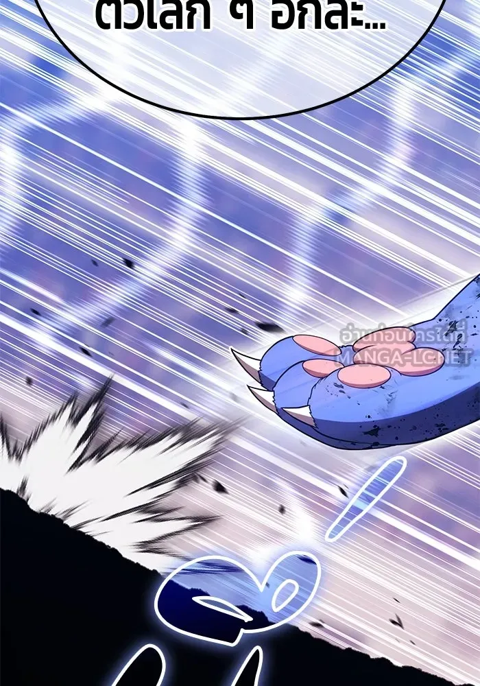 +99 ท่อนไม้พร้อมบวก ตอนที่ 34 ปีศาจ (1) รูปที่ 249