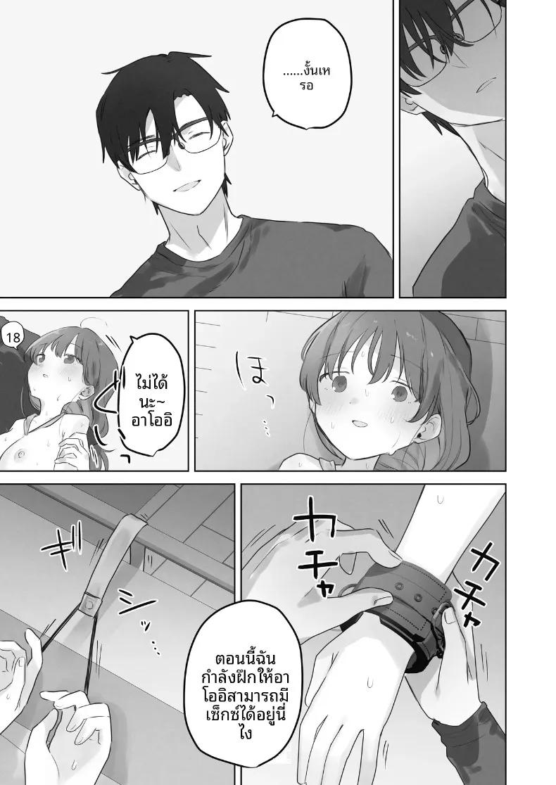 Doujin-Lc- อ่าน โดจิน มังฮวา เกาหลี ญี่ปุ่น จีน แปลไทย ฉันควรจะเกลียดสิ่งที่ไม่เหมาะสมนี่นา (Tadano Comina) ตอนที่ 1 2 3 4 5 6 7 8 9 10 11 12 13 14 ฟรี ไม่มีโฆษณา อ่าน โดจิน Manhwa เกาหลี ญี่ปุ่น จีน เรามีครบ คัดมาให้เน้นๆ โดจิน 18+ รับประกันความฟินโดย  Doujin Lc