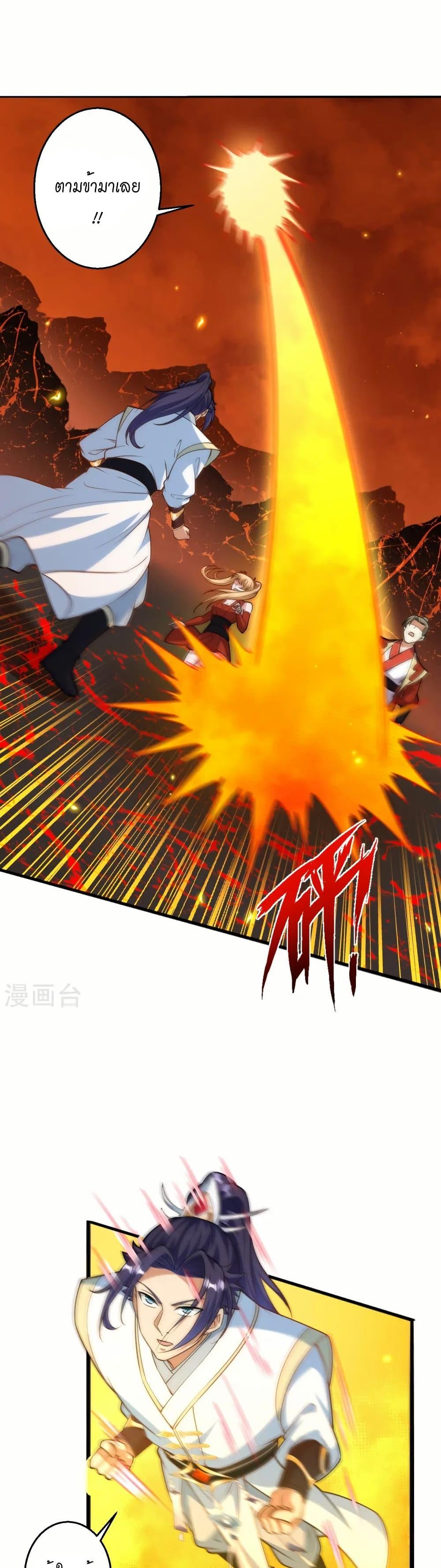 Manga-lc-com อ่านมังงะ อ่านการ์ตูน ออนไลน์ ฟรี Against the Gods อสูรพลิกฟ้า ตอนที่ 1 2 3 4 5 6 7 8 9 10 11 12 13 14 ฟรี ไม่มีโฆษณา Manga-lc - อ่าน มังงะ อ่าน การ์ตูน ออนไลน์ อ่านมังงะ ฟรี