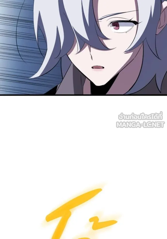 โคตรอาวุธลับ ตอนที่ 33 รูปที่ 92