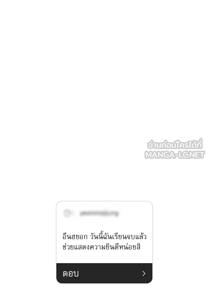 ปฏิบัติการรักวุ่นหัวใจ ตอนที่ รีวิวซีซัน 1 รูปที่ 72