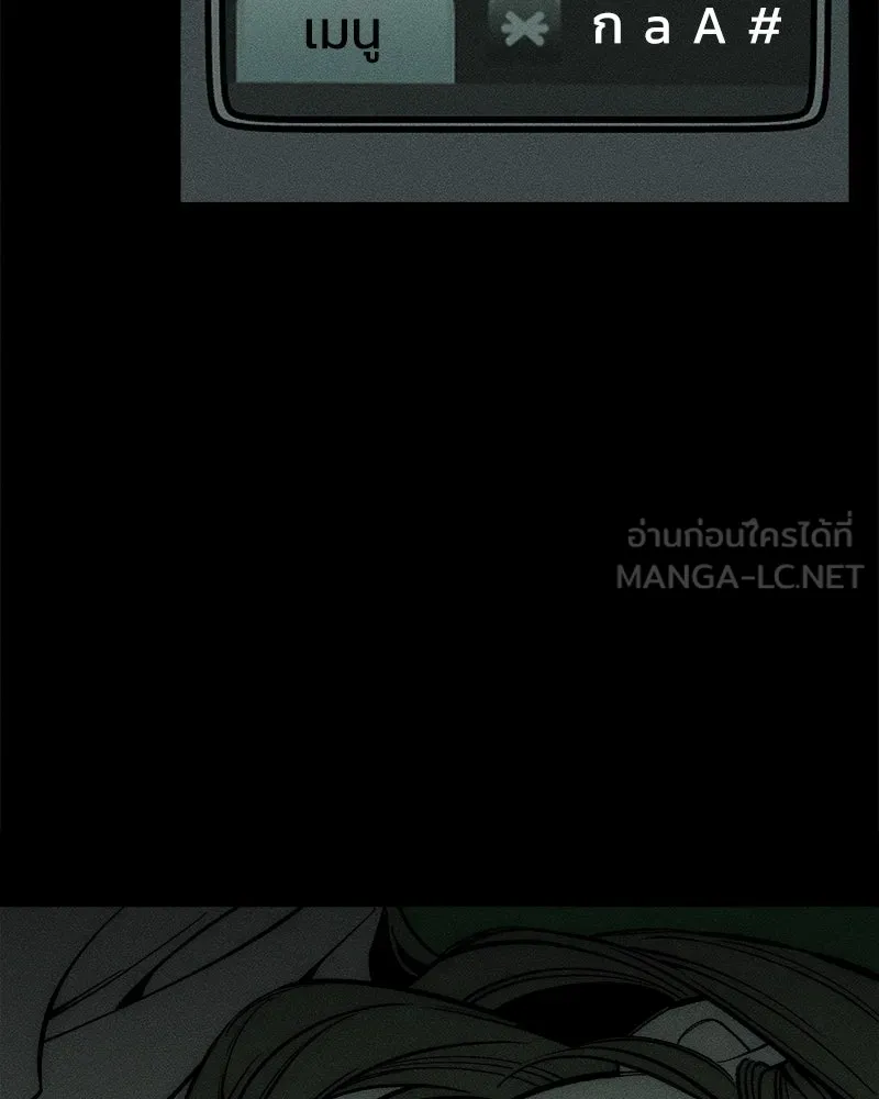 บุปผารุ่มราคะ ตอนที่ 29 รูปที่ 78