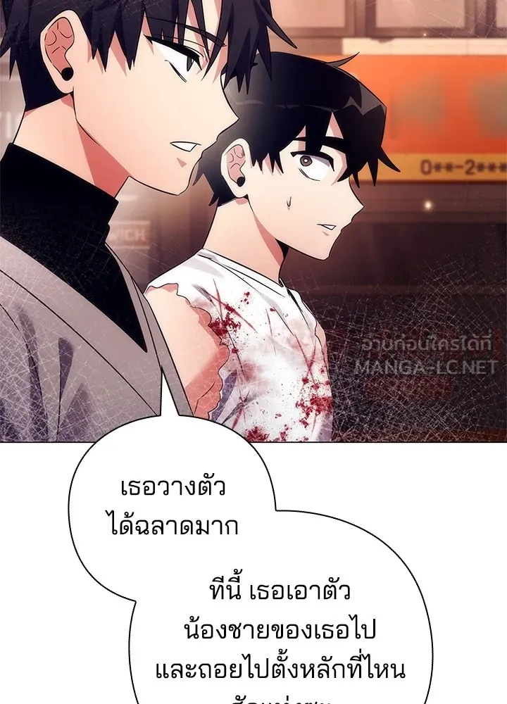 คืนแห่งโทแกบี ตอนที่ 40 รูปที่ 69