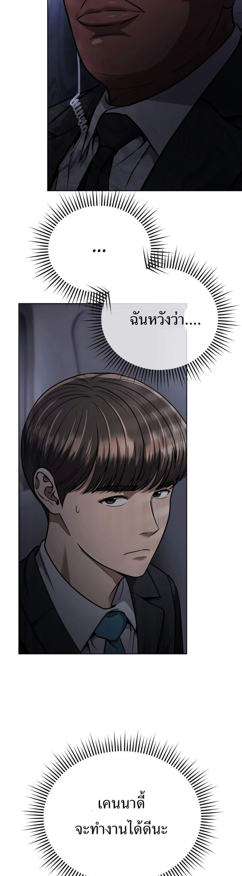 Manga-lc-com อ่านมังงะ อ่านการ์ตูน ออนไลน์ ฟรี New Employee Kim Chul-Soo ตอนที่ 1 2 3 4 5 6 7 8 9 10 11 12 13 14 ฟรี ไม่มีโฆษณา Manga-lc - อ่าน มังงะ อ่าน การ์ตูน ออนไลน์ อ่านมังงะ ฟรี