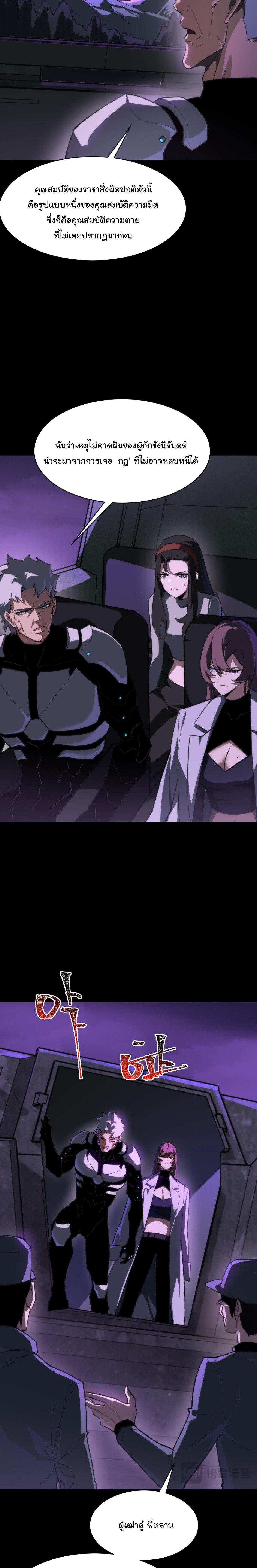 Manga-lc-com อ่านมังงะ อ่านการ์ตูน ออนไลน์ ฟรี After breaking up with the school beauty, I became a martial arts master ตอนที่ 1 2 3 4 5 6 7 8 9 10 11 12 13 14 ฟรี ไม่มีโฆษณา Manga-lc - อ่าน มังงะ อ่าน การ์ตูน ออนไลน์ อ่านมังงะ ฟรี