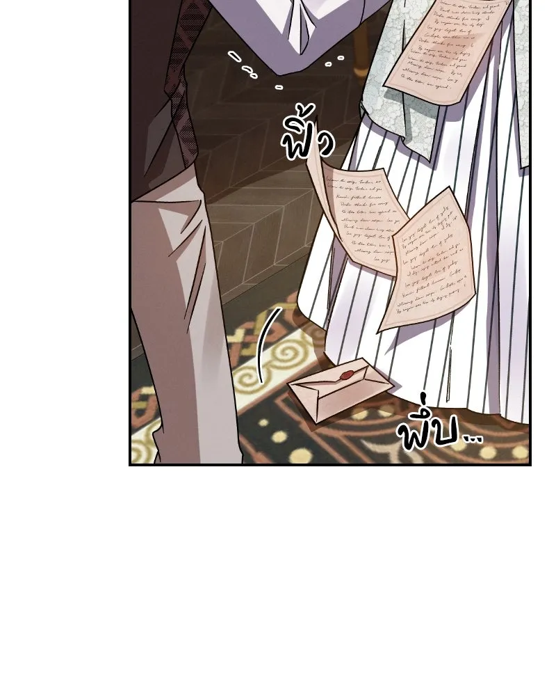 โอ้ ศัตรูที่รัก ตอนที่ 38 รูปที่ 29