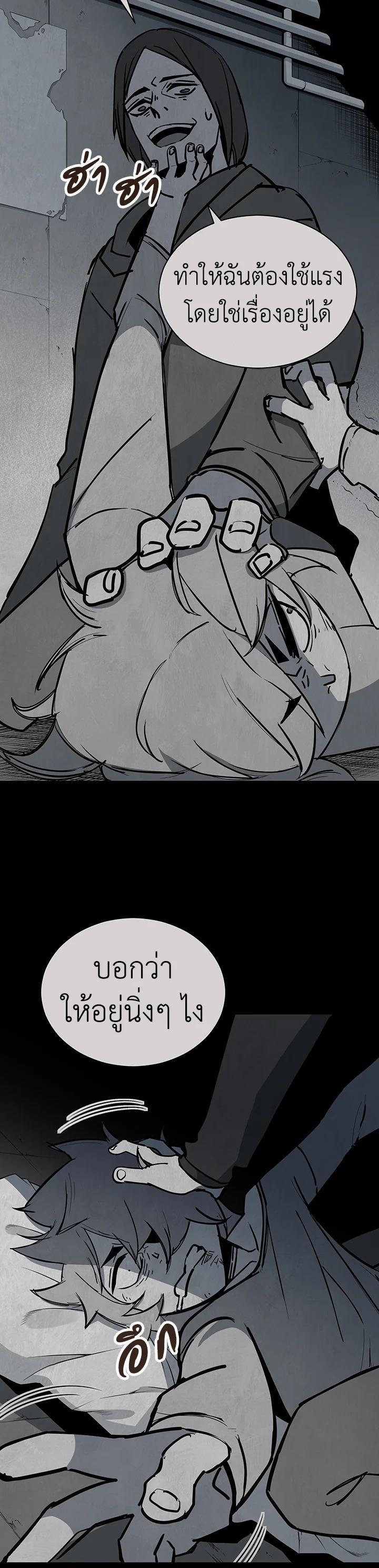 Manga-lc-com อ่านมังงะ อ่านการ์ตูน ออนไลน์ ฟรี The Descent of the Demonic Master ตอนที่ 1 2 3 4 5 6 7 8 9 10 11 12 13 14 ฟรี ไม่มีโฆษณา Manga-lc - อ่าน มังงะ อ่าน การ์ตูน ออนไลน์ อ่านมังงะ ฟรี