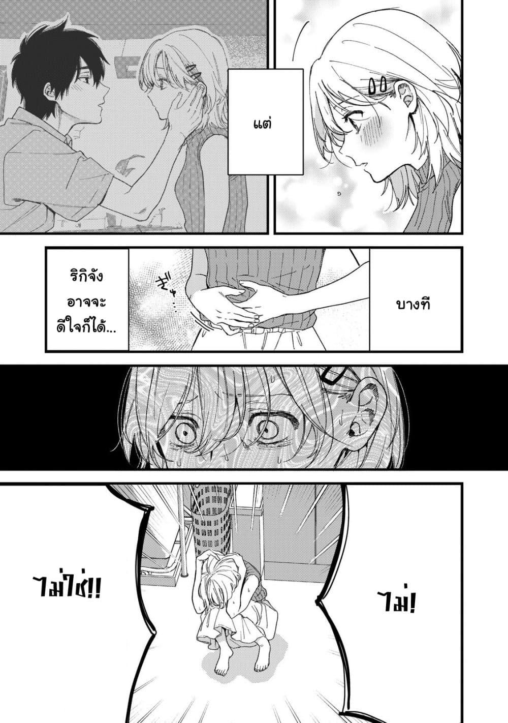Manga-lc-com อ่านมังงะ อ่านการ์ตูน ออนไลน์ ฟรี Kimi Dake ga Hontou ตอนที่ 1 2 3 4 5 6 7 8 9 10 11 12 13 14 ฟรี ไม่มีโฆษณา Manga-lc - อ่าน มังงะ อ่าน การ์ตูน ออนไลน์ อ่านมังงะ ฟรี