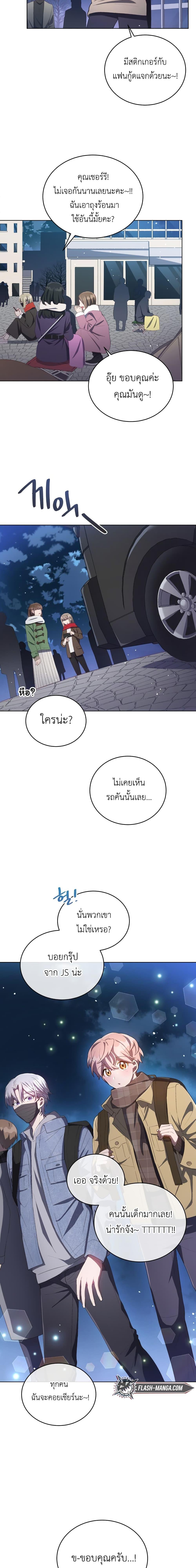 Manga-lc-com อ่านมังงะ อ่านการ์ตูน ออนไลน์ ฟรี The Second Life of an All-Rounder Idol ตอนที่ 1 2 3 4 5 6 7 8 9 10 11 12 13 14 ฟรี ไม่มีโฆษณา Manga-lc - อ่าน มังงะ อ่าน การ์ตูน ออนไลน์ อ่านมังงะ ฟรี