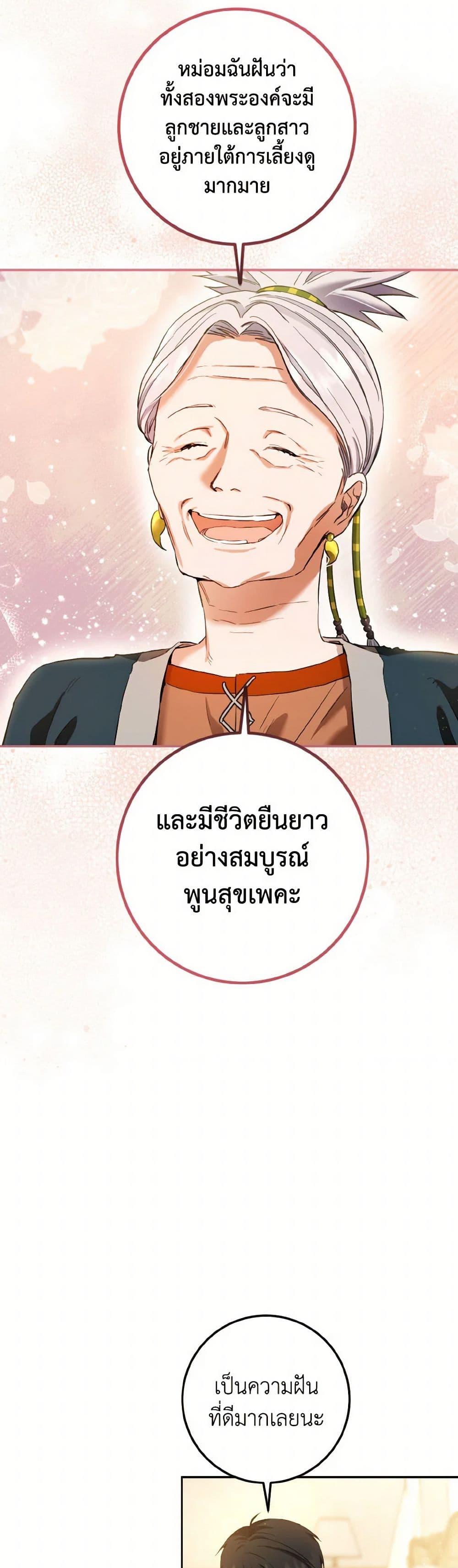 Manga-lc-com อ่านมังงะ อ่านการ์ตูน ออนไลน์ ฟรี The Heiress’s Double Life ตอนที่ 1 2 3 4 5 6 7 8 9 10 11 12 13 14 ฟรี ไม่มีโฆษณา Manga-lc - อ่าน มังงะ อ่าน การ์ตูน ออนไลน์ อ่านมังงะ ฟรี