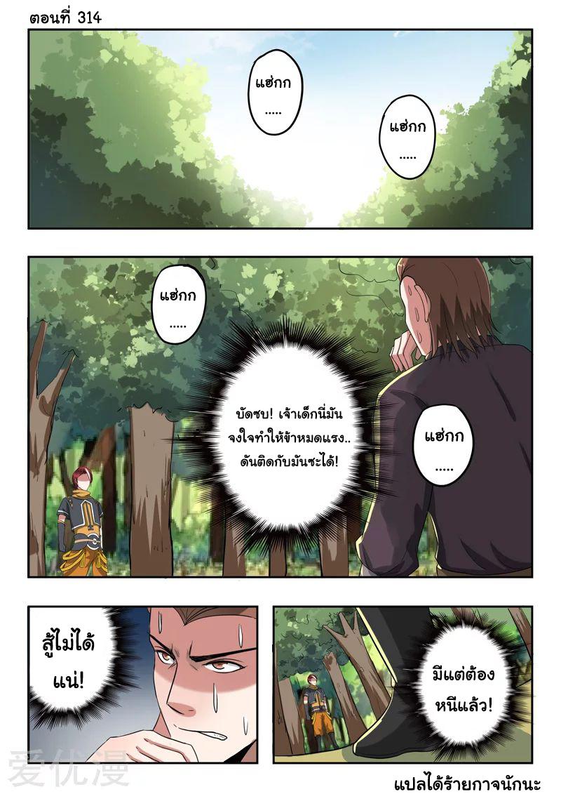 Manga-lc-com อ่านมังงะ อ่านการ์ตูน ออนไลน์ ฟรี Martial Master ตอนที่ 1 2 3 4 5 6 7 8 9 10 11 12 13 14 ฟรี ไม่มีโฆษณา Manga-lc - อ่าน มังงะ อ่าน การ์ตูน ออนไลน์ อ่านมังงะ ฟรี
