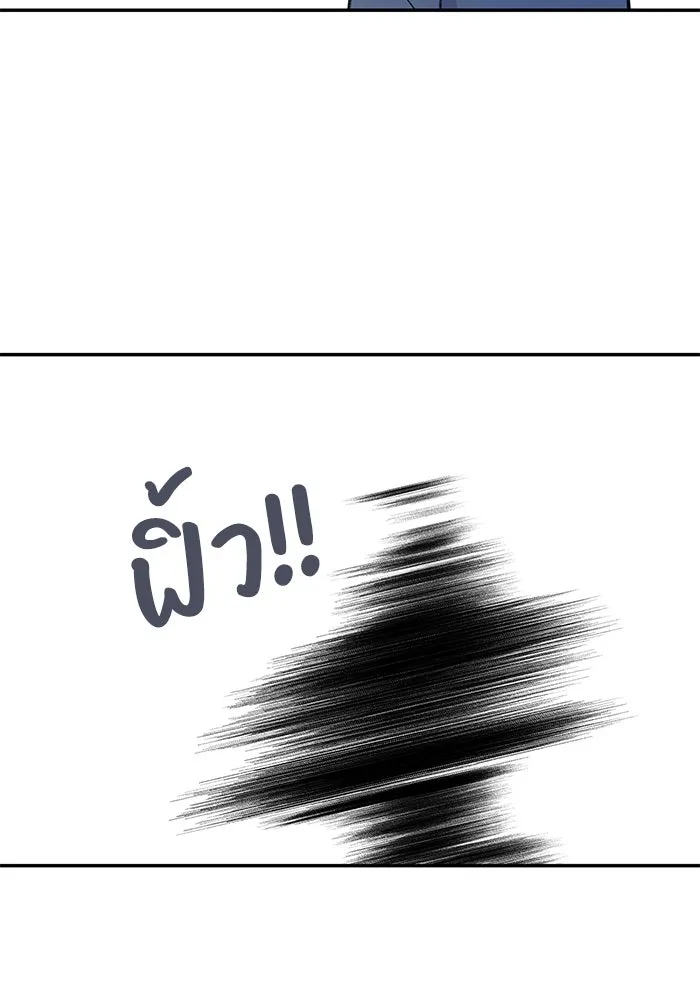 รักน้ำ รักปลา รักเธอนะ ตอนที่ 38 ปลาซุ่มจู่โจม รูปที่ 67