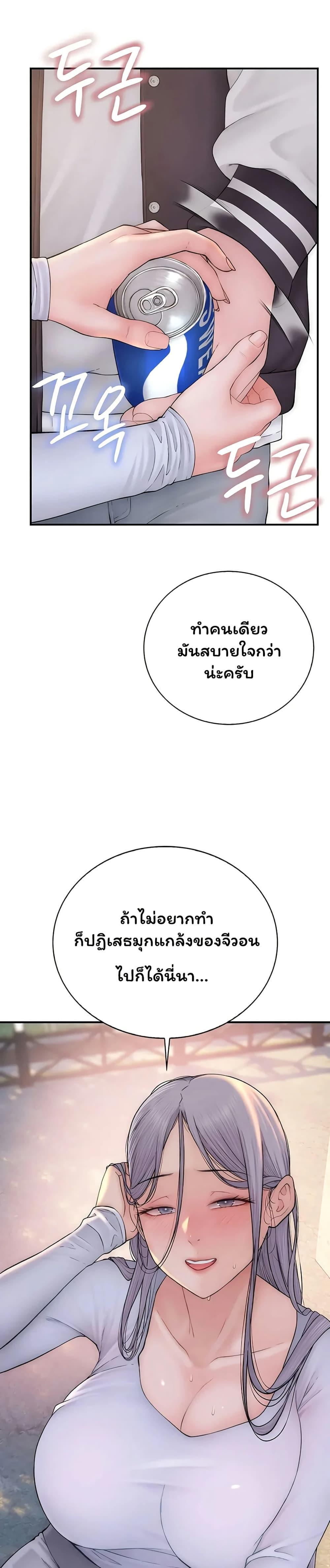 Doujin-Lc- อ่าน โดจิน มังฮวา เกาหลี ญี่ปุ่น จีน แปลไทย Scumbag ตอนที่ 1 2 3 4 5 6 7 8 9 10 11 12 13 14 ฟรี ไม่มีโฆษณา อ่าน โดจิน Manhwa เกาหลี ญี่ปุ่น จีน เรามีครบ คัดมาให้เน้นๆ โดจิน 18+ รับประกันความฟินโดย  Doujin Lc