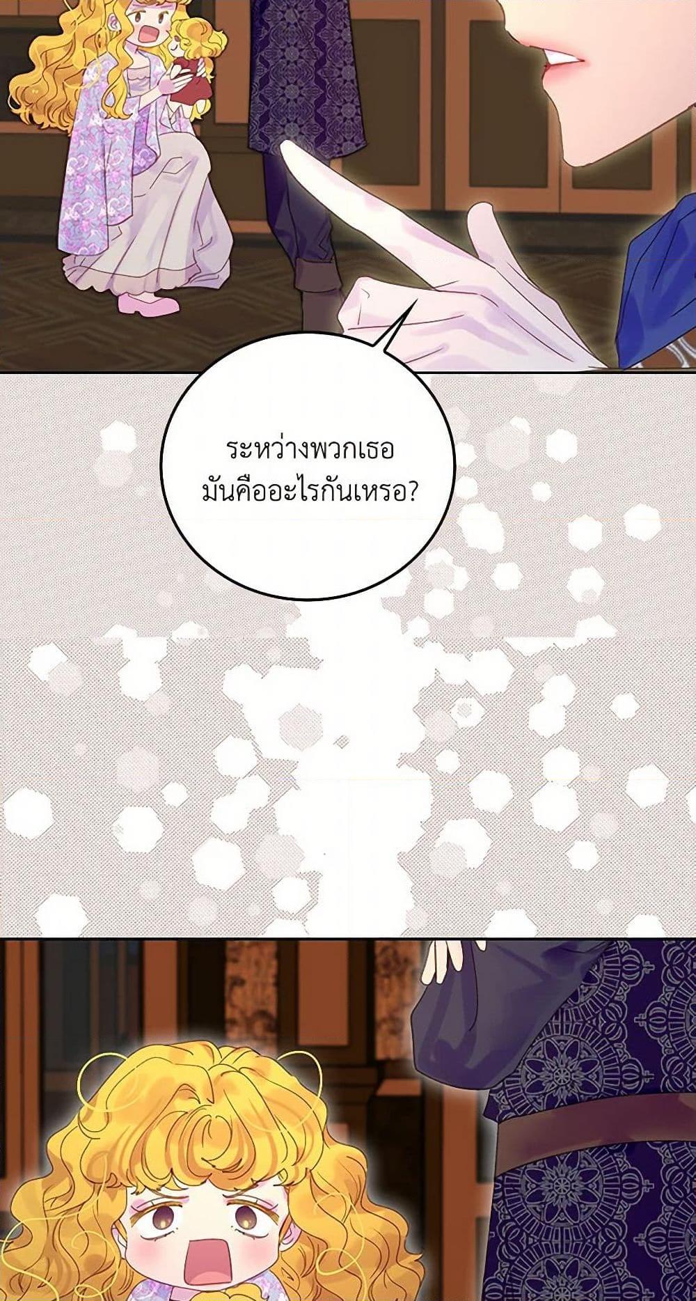 Manga-lc-com อ่านมังงะ อ่านการ์ตูน ออนไลน์ ฟรี Miss Not-So Sidekick ตอนที่ 1 2 3 4 5 6 7 8 9 10 11 12 13 14 ฟรี ไม่มีโฆษณา Manga-lc - อ่าน มังงะ อ่าน การ์ตูน ออนไลน์ อ่านมังงะ ฟรี