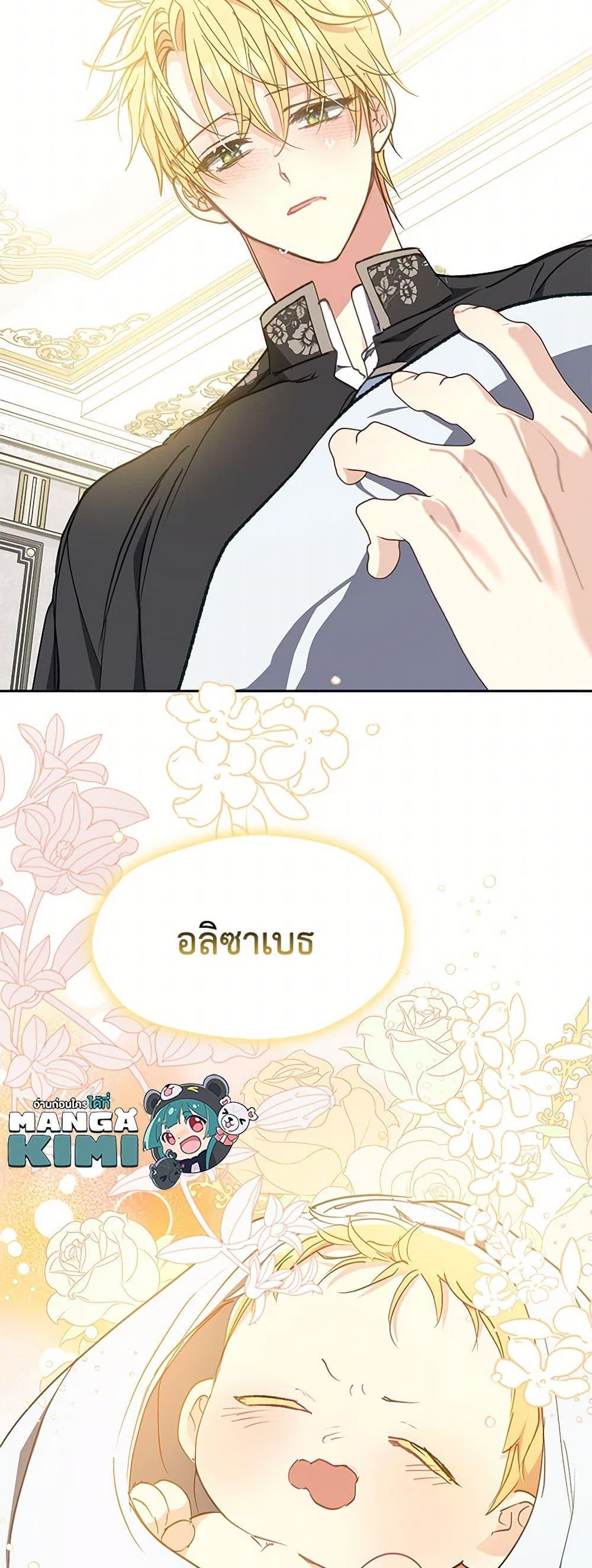 Manga-lc-com อ่านมังงะ อ่านการ์ตูน ออนไลน์ ฟรี Your Majesty, Please Spare Me This Time ตอนที่ 1 2 3 4 5 6 7 8 9 10 11 12 13 14 ฟรี ไม่มีโฆษณา Manga-lc - อ่าน มังงะ อ่าน การ์ตูน ออนไลน์ อ่านมังงะ ฟรี