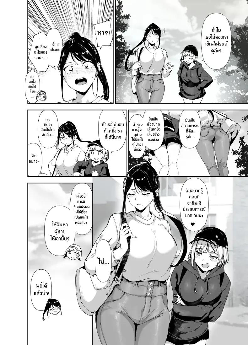 Doujin-Lc- อ่าน โดจิน มังฮวา เกาหลี ญี่ปุ่น จีน แปลไทย ร่างกายนี้มันรักไปเอง (Alp) ตอนที่ 1 2 3 4 5 6 7 8 9 10 11 12 13 14 ฟรี ไม่มีโฆษณา อ่าน โดจิน Manhwa เกาหลี ญี่ปุ่น จีน เรามีครบ คัดมาให้เน้นๆ โดจิน 18+ รับประกันความฟินโดย  Doujin Lc